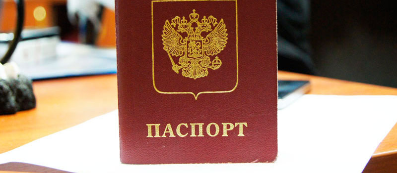 регистрация в Егорьевске