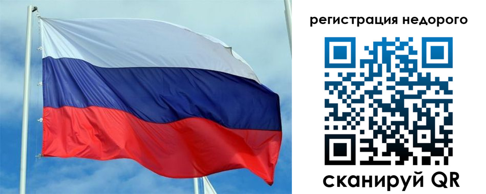 прописка регистрация в Егорьевске